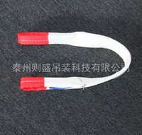 吊裝帶 吊裝帶