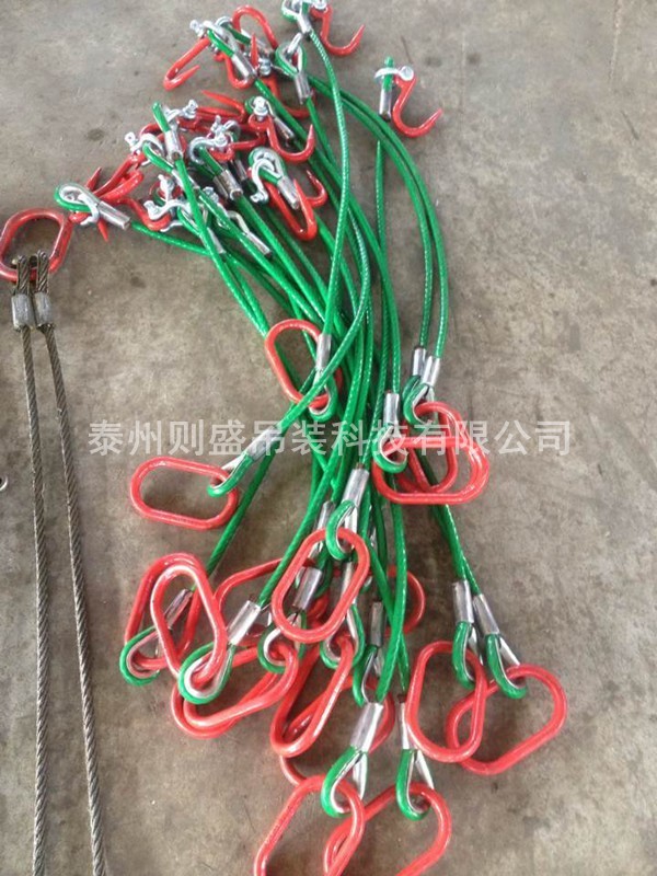 復合鋼絲繩索具