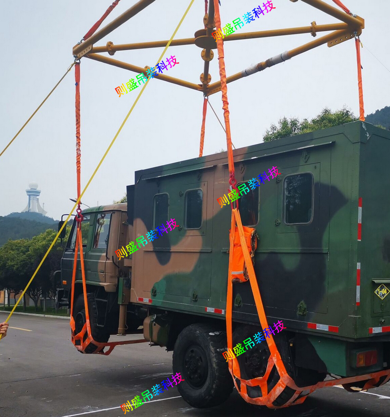 軍車專用吊具