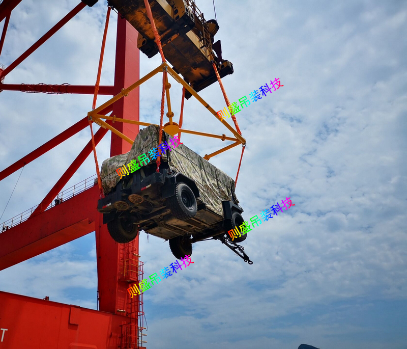 軍車吊具